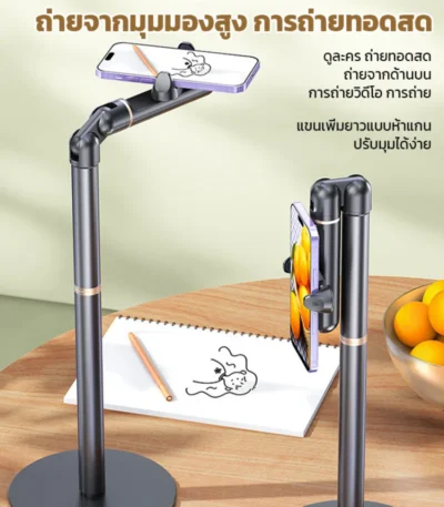 Multifunctional Mobile Phone Desktop Stand Universal Shooting Lazy Stand Rotating Telescopic Full Metal Mobile Phone Stand 1