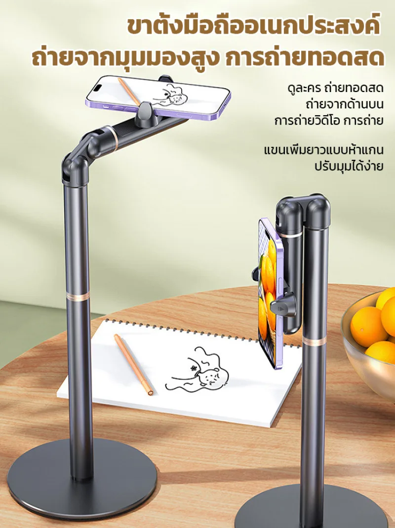 Multifunctional Mobile Phone Desktop Stand Universal Shooting Lazy Stand Rotating Telescopic Full Metal Mobile Phone Stand Multifunctional Mobile Phone Desktop Stand Universal Shooting Lazy Stand Rotating Telescopic Full Metal Mobile Phone Stand