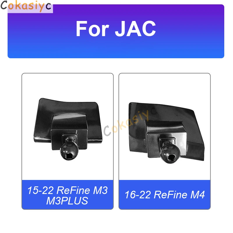 Car Special Mobile Phone Holder Base For JAC Refine M3 M3 PLUS M4 2016-2022 GPS Supporting Fixed Bracket Accessories 1
