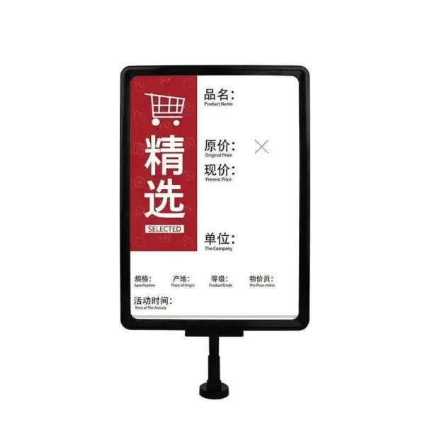 Service Equipment Store Supermarket Supplies Shelf Desk Top A5 A4 A3 Label Holder Magnetic Standing Sign Frame