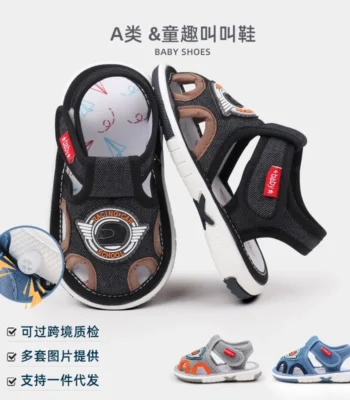 Baby Squeaky Shoes Summer Sandal High Quality Funny Toddler Sound Prewalking Sneaker 2024 New Fashion for Kid Boys Girls  MY2401 1