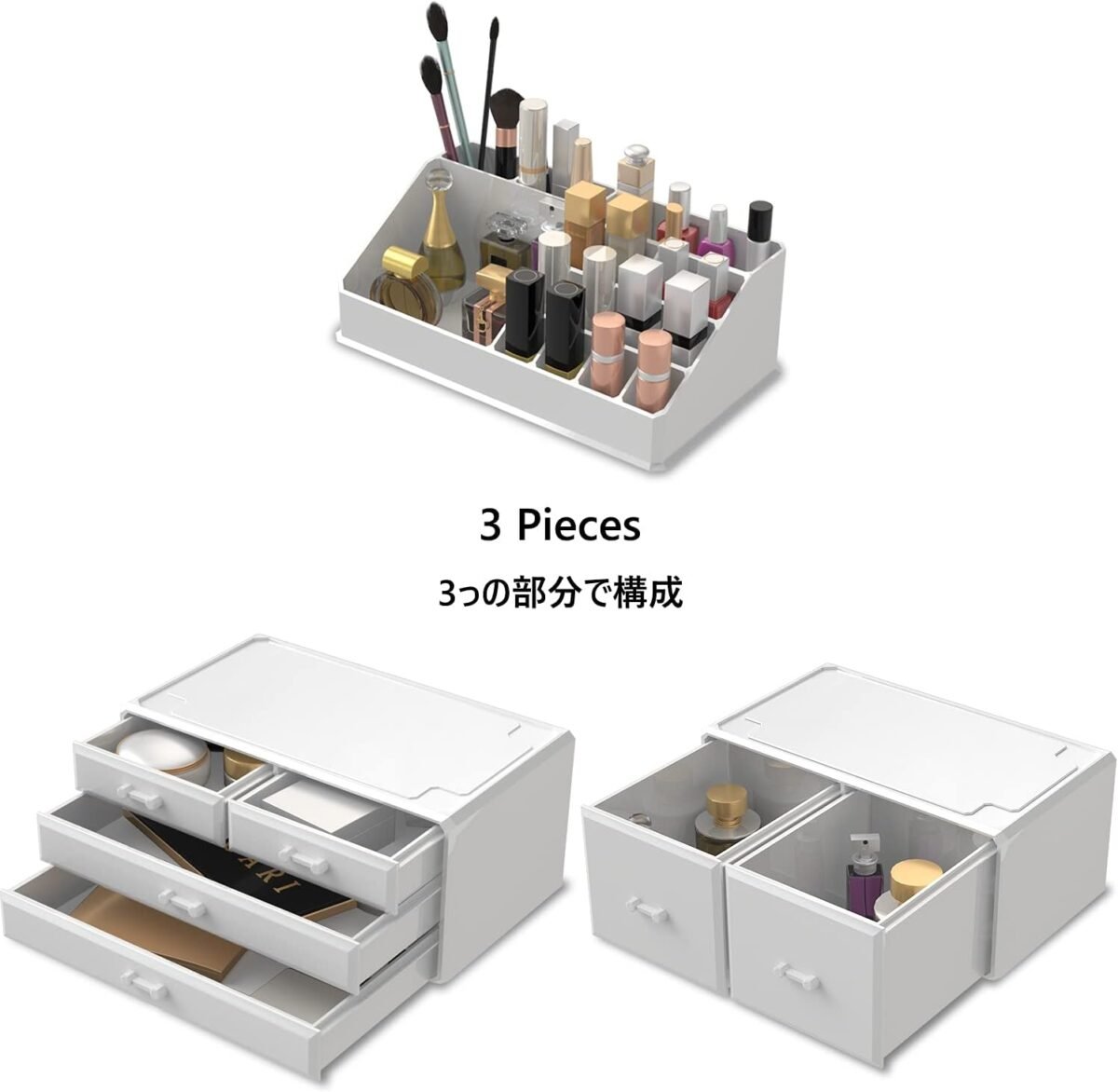 1752609753 readaeer makeup organizer 3 pieces cosmetic storage case with 6 drawers white.jpg