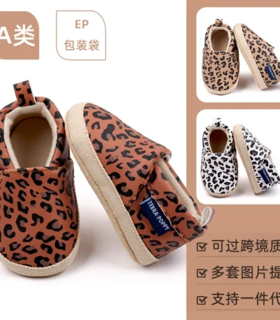Baby Shoes Soft PU Fashion Leopard for Newborn Toddler 0-9-18 Months Boys and Girls Spring and Autumn Style High Quality BJZ3168 1