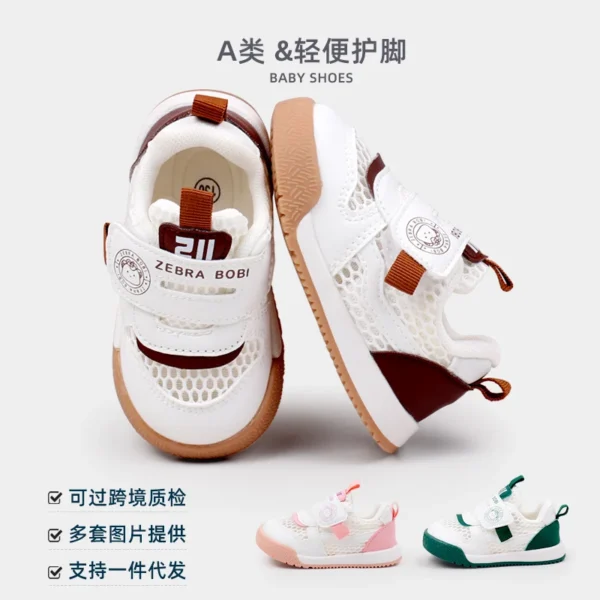 Baby Sneaker Spring and Autumn Cassual outdoor Prewalking Shoes for Boys and Girls Breathable Anti-slip Sole High Quality BM10