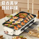 Large Non-Stick Detachable Multi-Function Electric BBQ Grill Pan Smokeless Indoor Outdoor Home Roaster Cooking Tool
